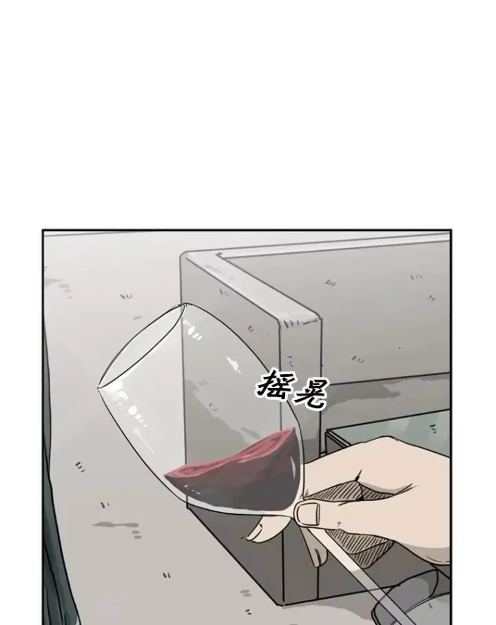 《鲨鱼》67.新的开始图3