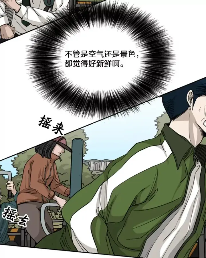 《鲨鱼》67.新的开始图32