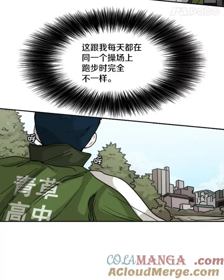 《鲨鱼》67.新的开始图33