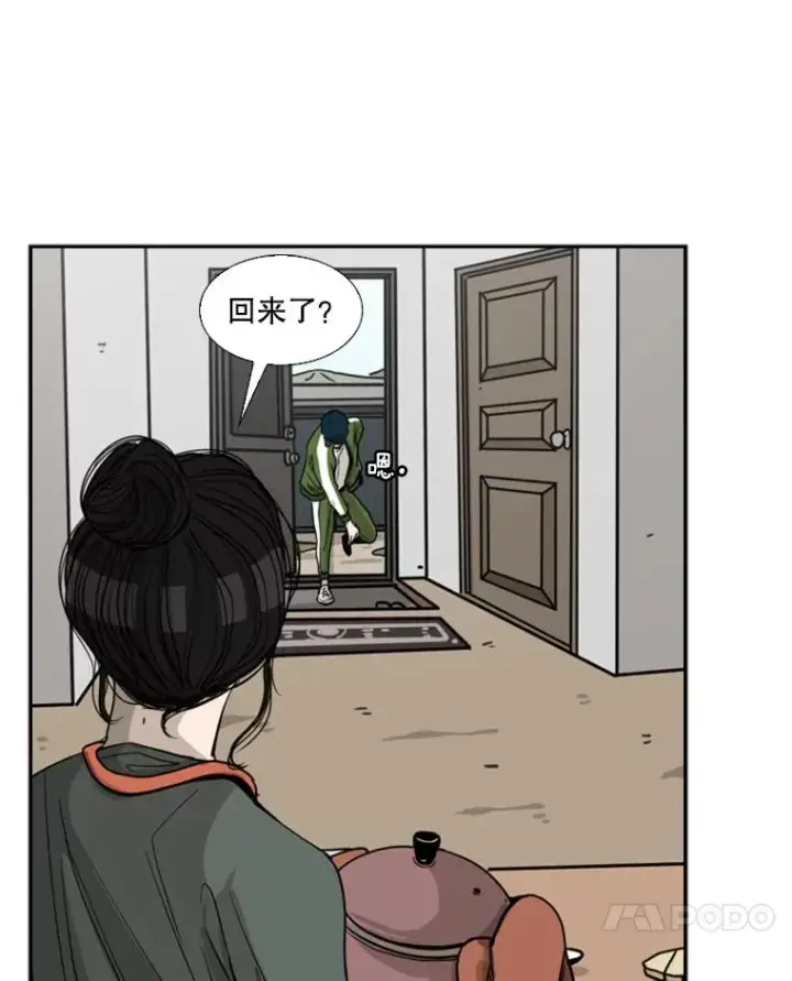 《鲨鱼》67.新的开始图39