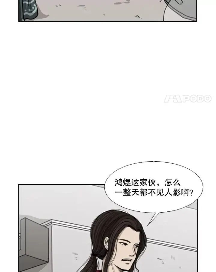 《鲨鱼》67.新的开始图4