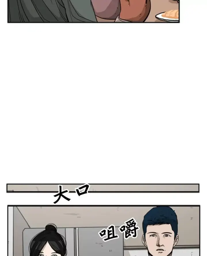 《鲨鱼》67.新的开始图40