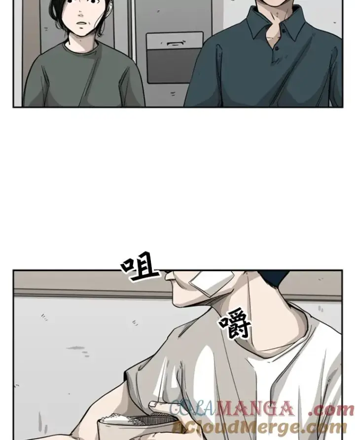 《鲨鱼》67.新的开始图41
