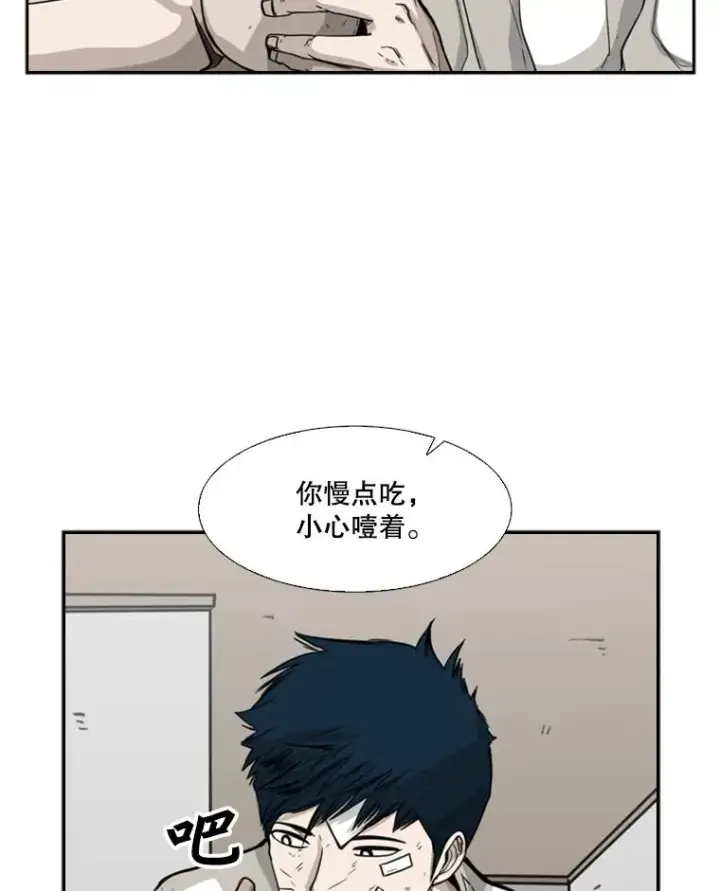 《鲨鱼》67.新的开始图42