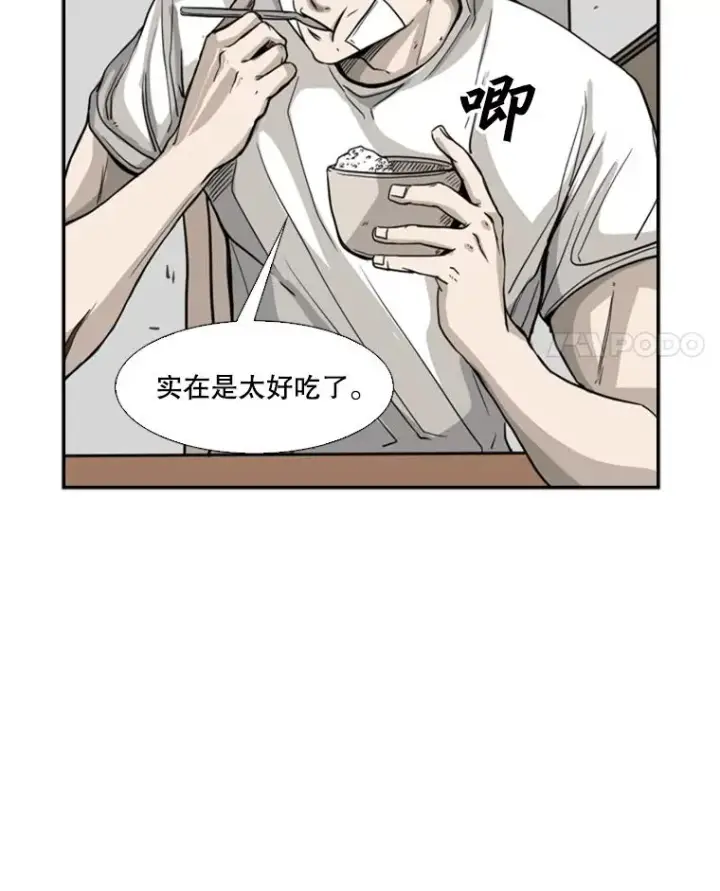 《鲨鱼》67.新的开始图43