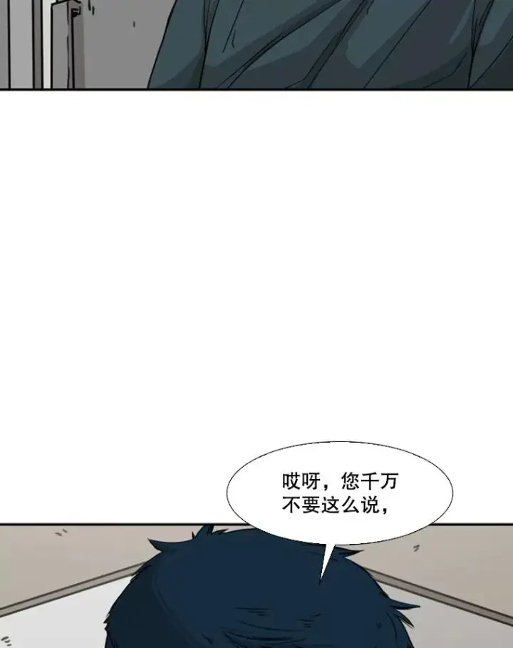 《鲨鱼》67.新的开始图47
