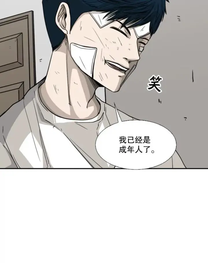 《鲨鱼》67.新的开始图48