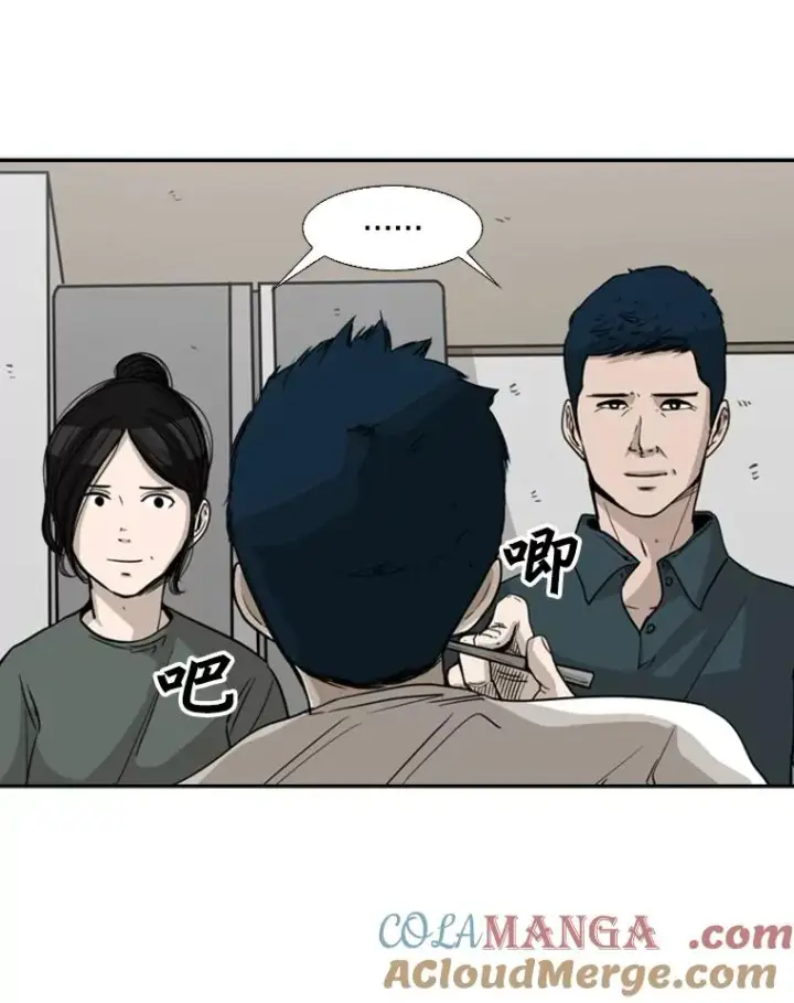 《鲨鱼》67.新的开始图49