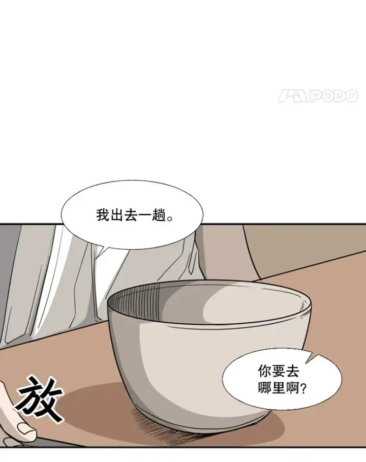 《鲨鱼》67.新的开始图50