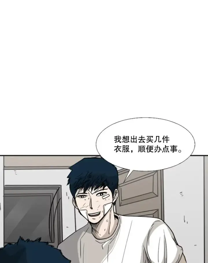 《鲨鱼》67.新的开始图51
