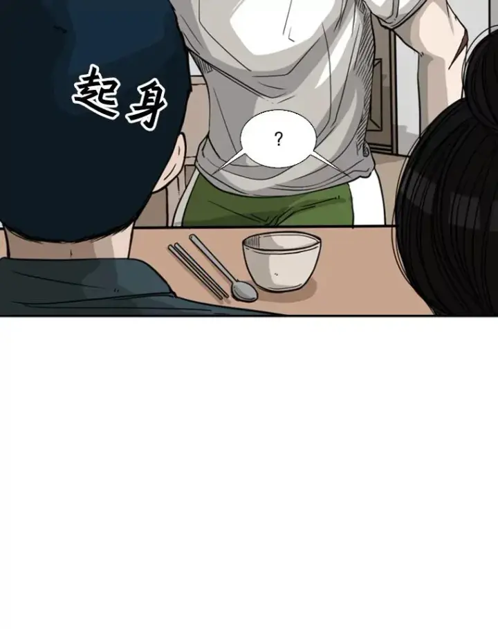 《鲨鱼》67.新的开始图52