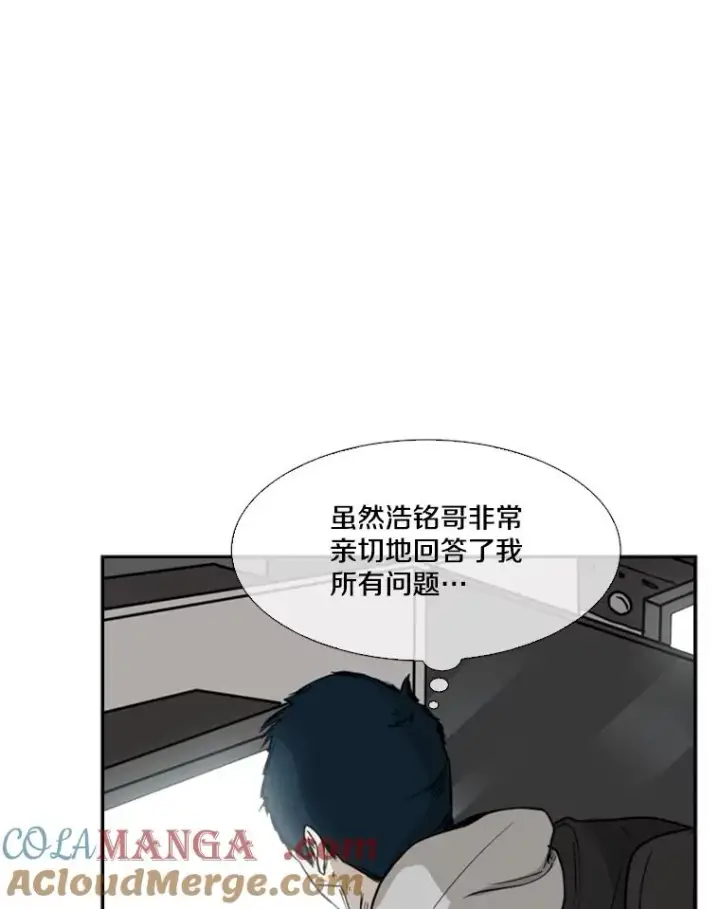 《鲨鱼》67.新的开始图61