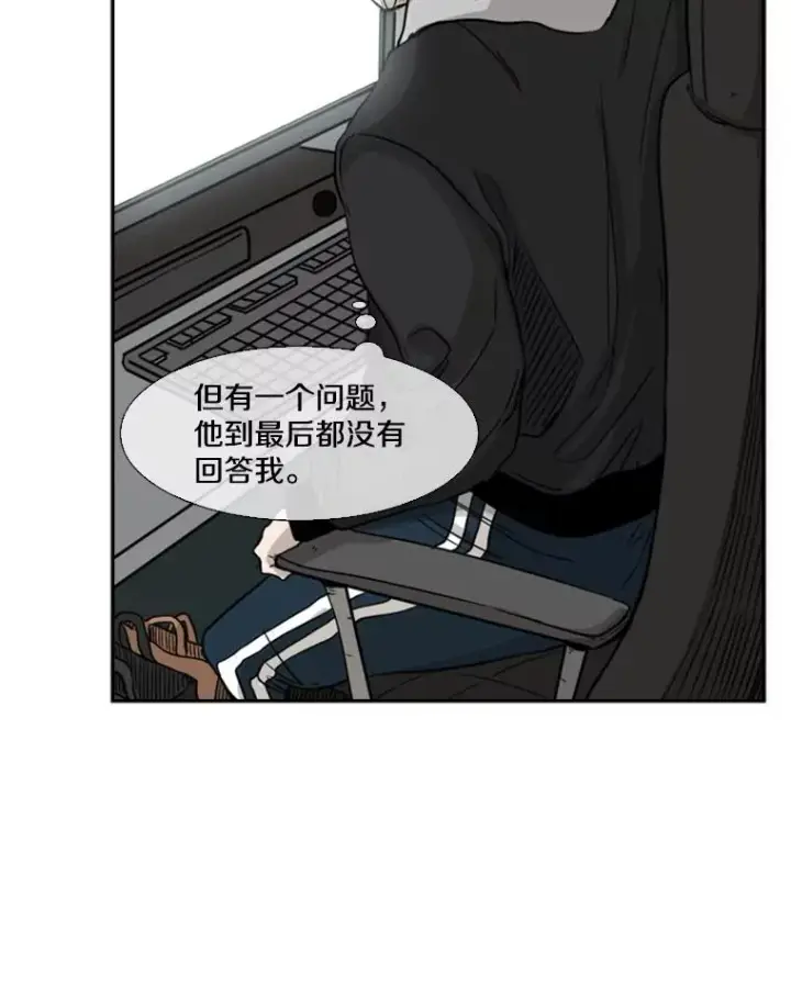 《鲨鱼》67.新的开始图62