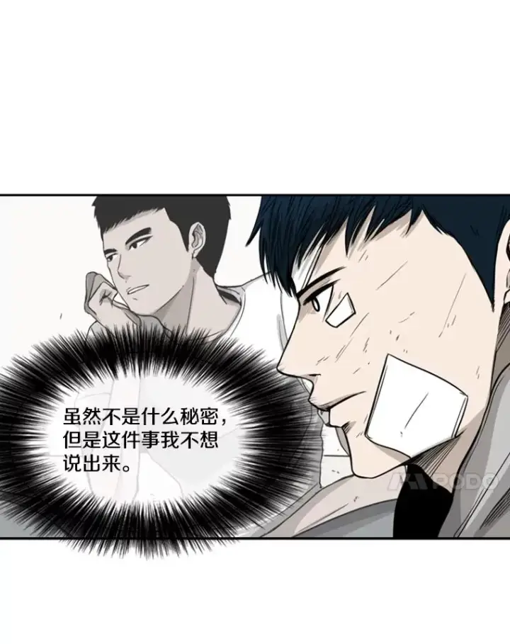 《鲨鱼》67.新的开始图63