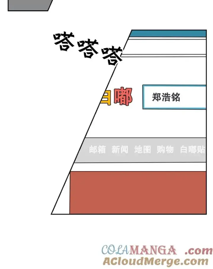 《鲨鱼》67.新的开始图65
