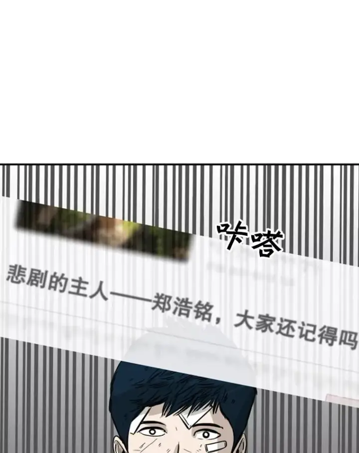 《鲨鱼》67.新的开始图66