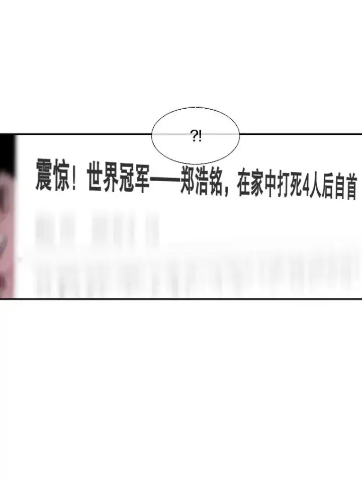 《鲨鱼》67.新的开始图68