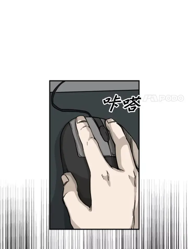 《鲨鱼》67.新的开始图70