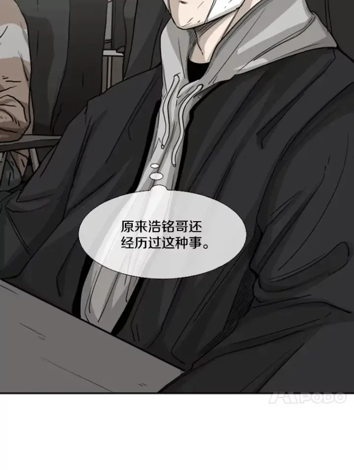 《鲨鱼》67.新的开始图76