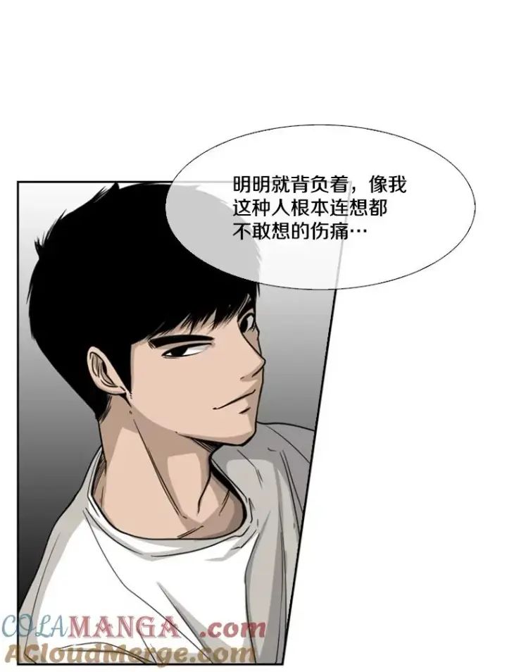 《鲨鱼》67.新的开始图77