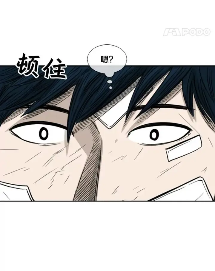 《鲨鱼》67.新的开始图80