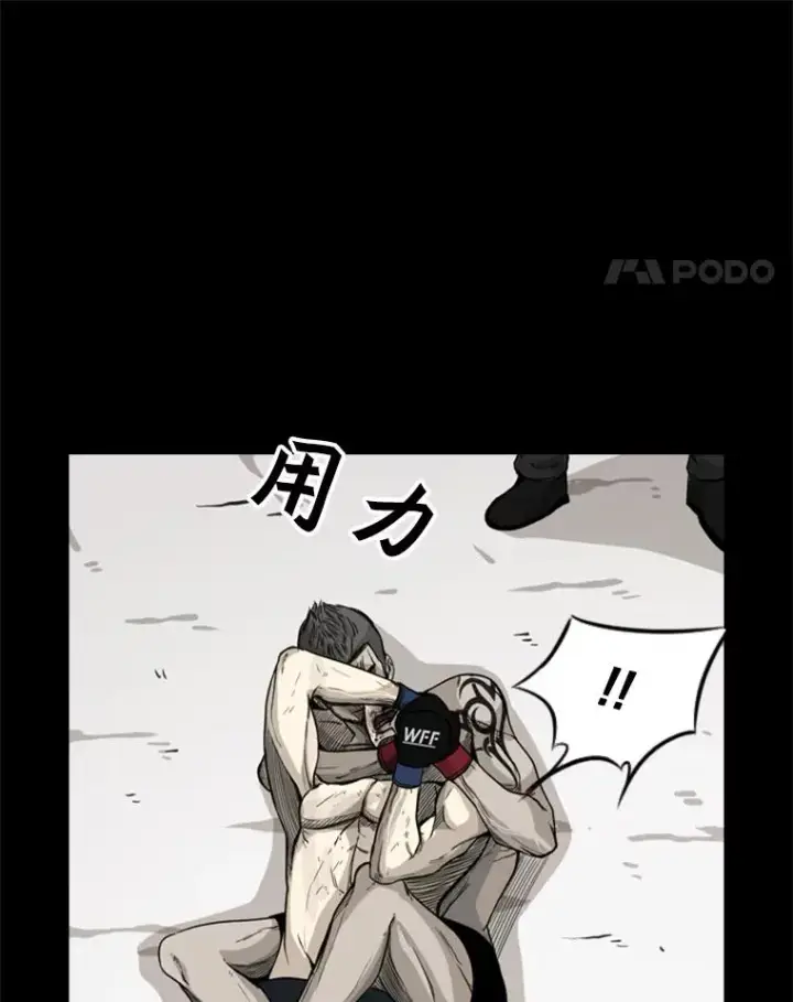 《鲨鱼》67.新的开始图90