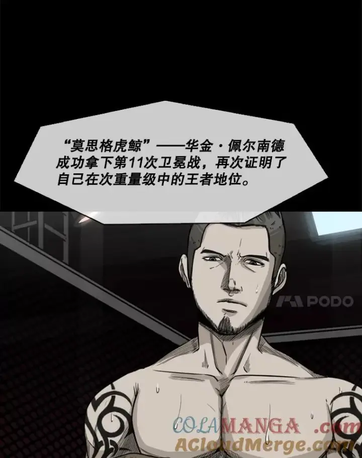 《鲨鱼》67.新的开始图93