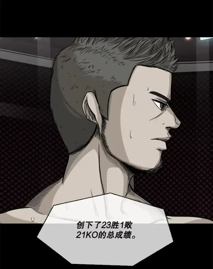 《鲨鱼》67.新的开始图95