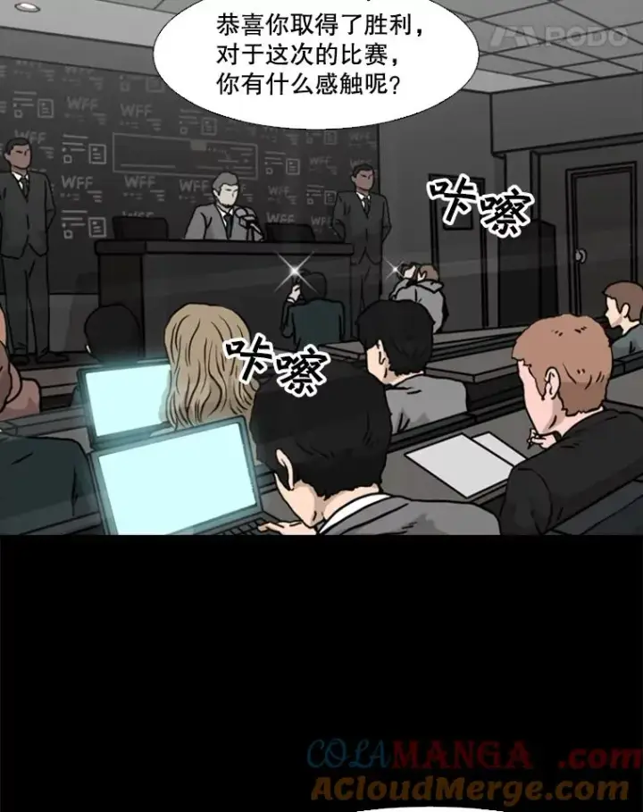 《鲨鱼》67.新的开始图97