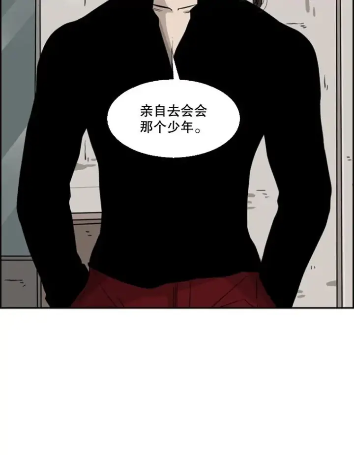 《鲨鱼》68.永远的冠军图100
