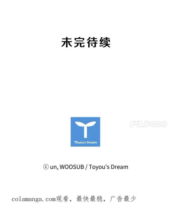 《鲨鱼》68.永远的冠军图102