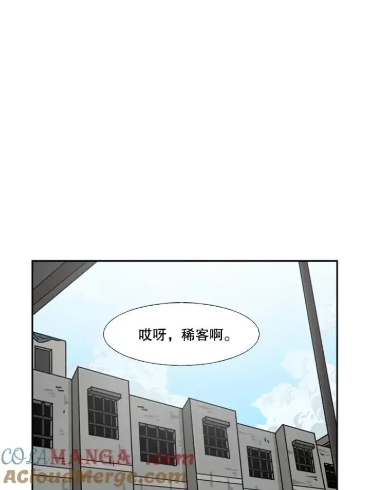《鲨鱼》68.永远的冠军图13