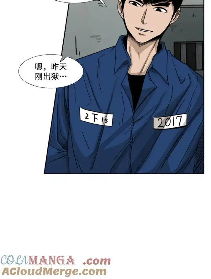 《鲨鱼》68.永远的冠军图17
