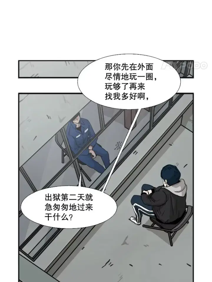 《鲨鱼》68.永远的冠军图18