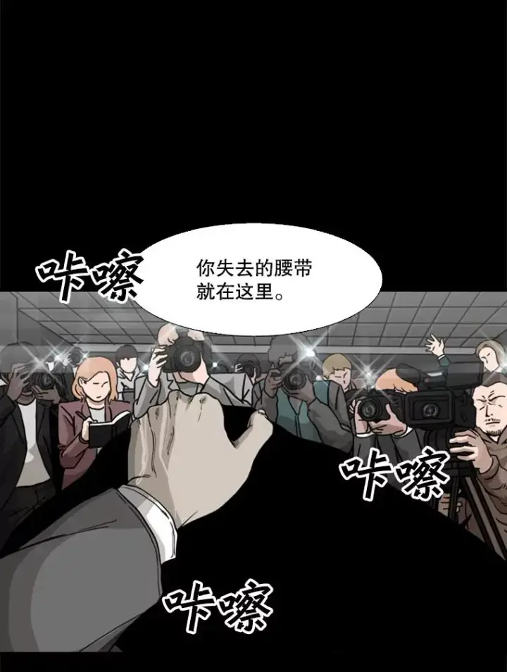 《鲨鱼》68.永远的冠军图2