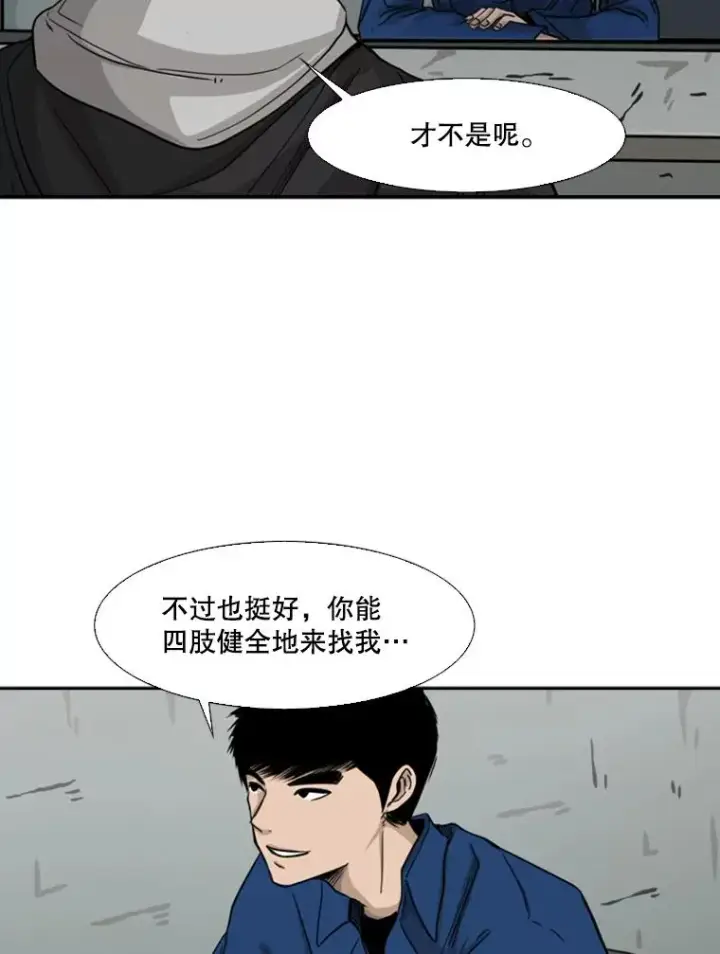 《鲨鱼》68.永远的冠军图20