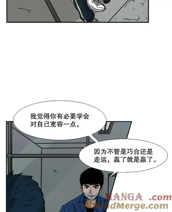 《鲨鱼》68.永远的冠军图25