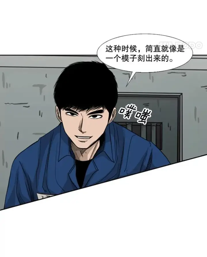 《鲨鱼》68.永远的冠军图28