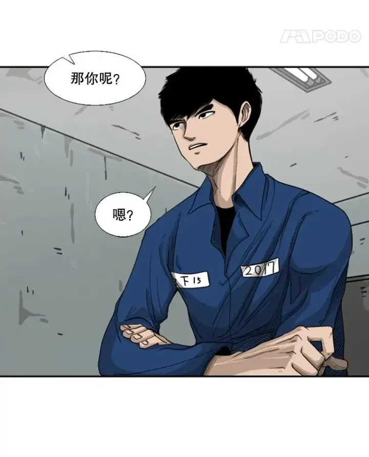 《鲨鱼》68.永远的冠军图35