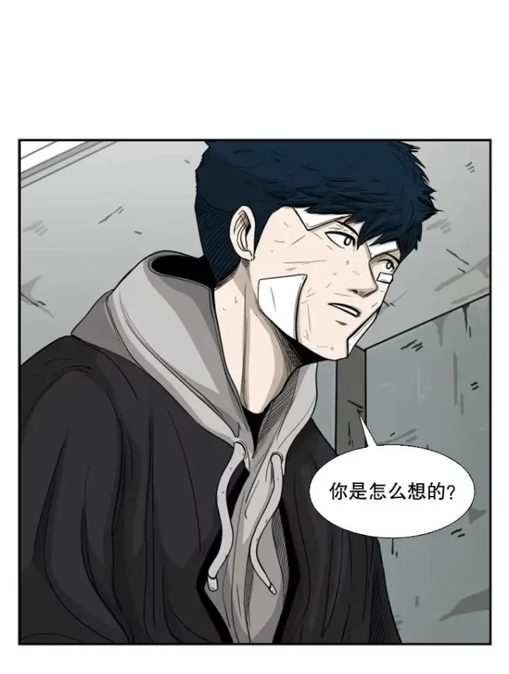 《鲨鱼》68.永远的冠军图36