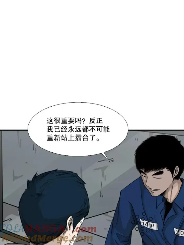 《鲨鱼》68.永远的冠军图37