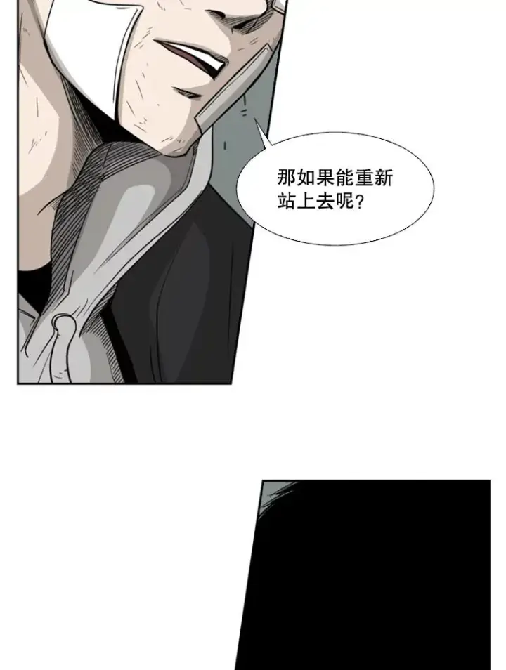 《鲨鱼》68.永远的冠军图39