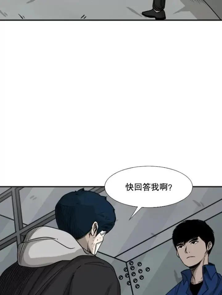 《鲨鱼》68.永远的冠军图42