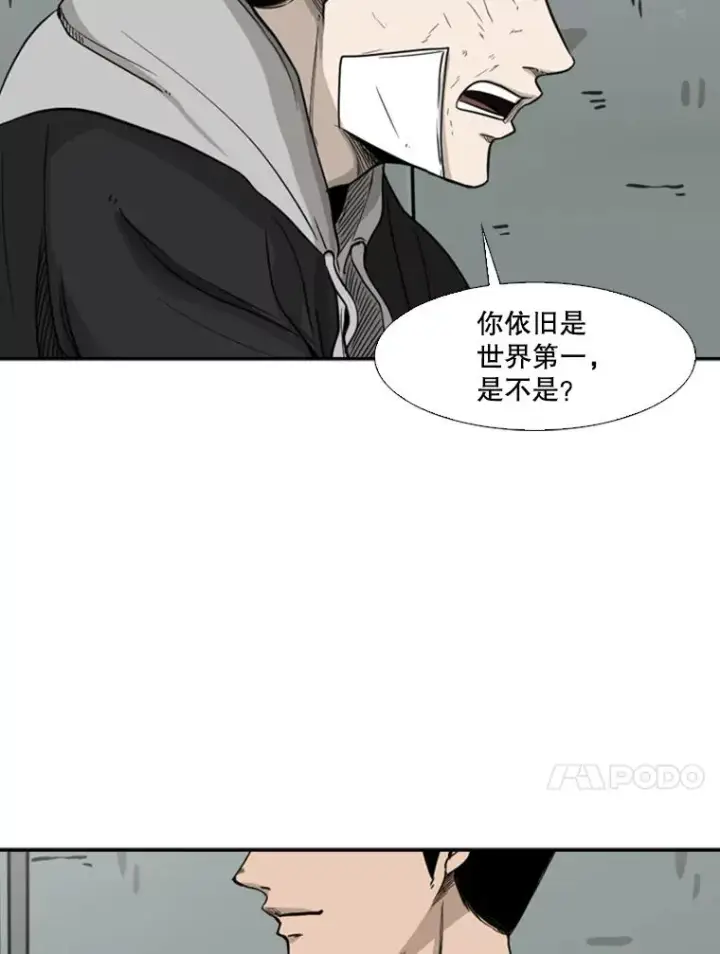 《鲨鱼》68.永远的冠军图44