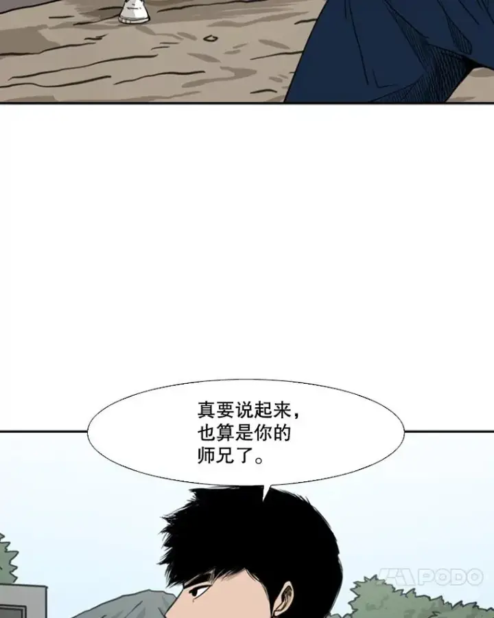 《鲨鱼》68.永远的冠军图54