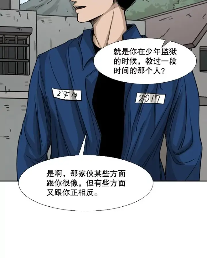 《鲨鱼》68.永远的冠军图55