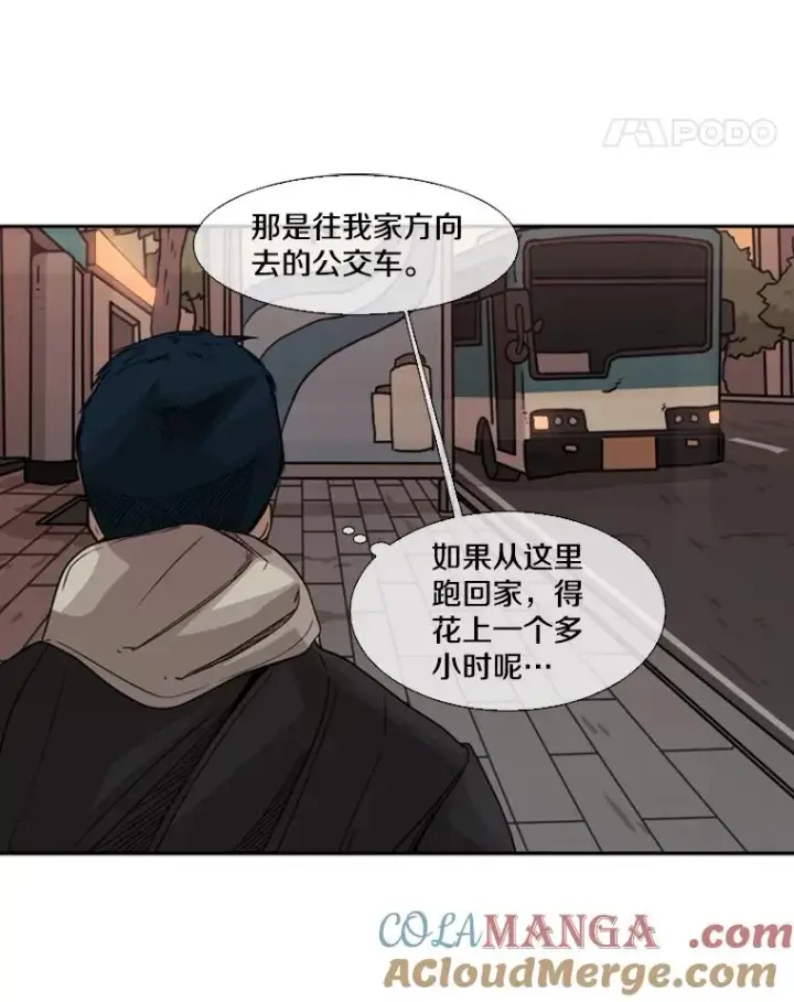 《鲨鱼》68.永远的冠军图65