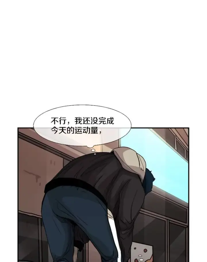 《鲨鱼》68.永远的冠军图67