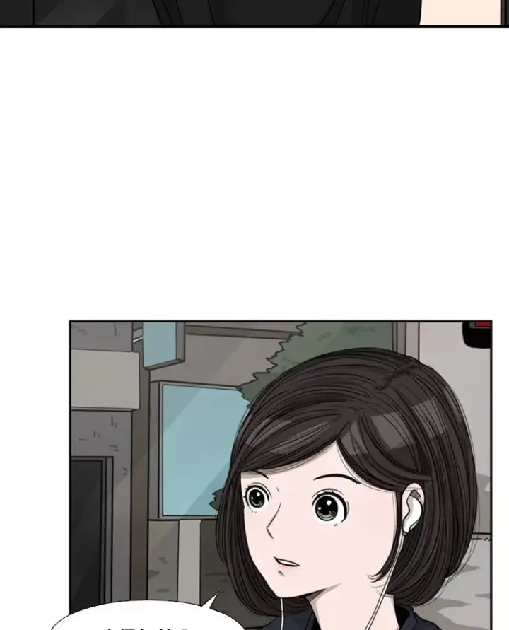 《鲨鱼》68.永远的冠军图79