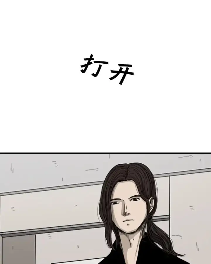 《鲨鱼》68.永远的冠军图86